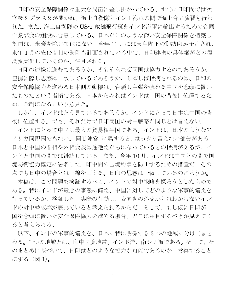 1