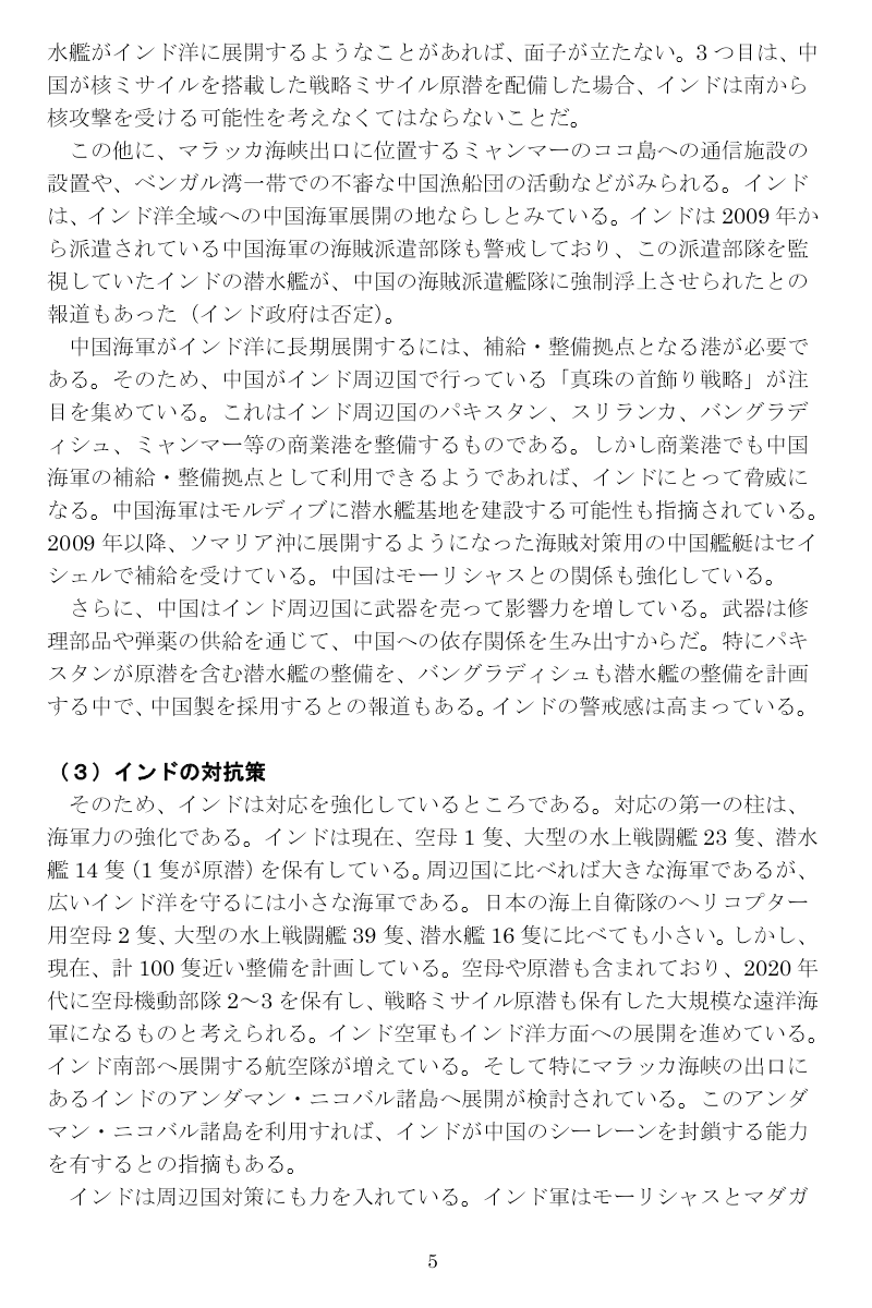5