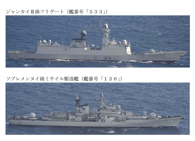 2024年1月3日、フィリピン海に向けて奄美大島付近を航行中の中国海軍軍艦